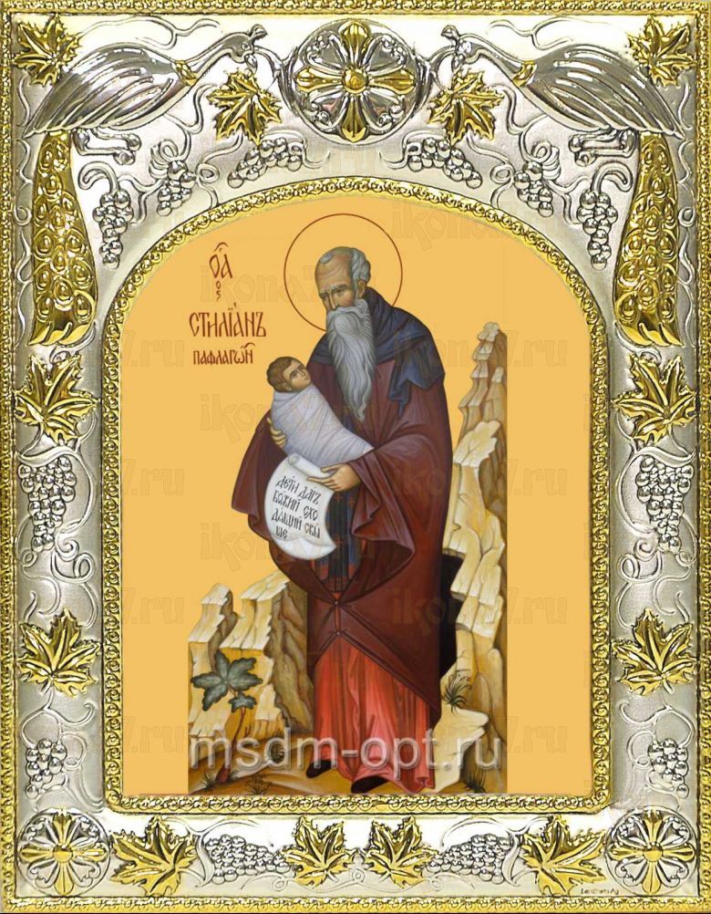 Икона Стилиан преподобный (14х18)