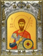 Икона Феодор (Фёдор) Тирон великомученик (14х18)