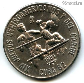 Куба 1 песо 1981