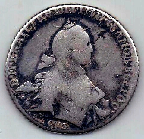 1 рубль 1765 СПБ Екатерина II