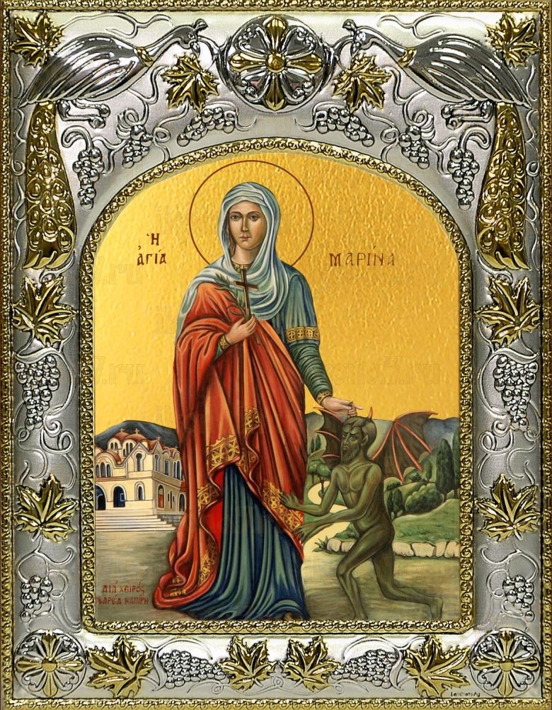 Икона Марина великомученица (14х18)