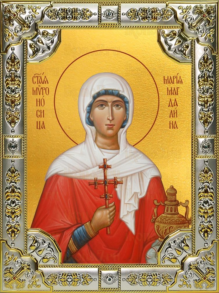 Икона Мария Магдалина равноапостольная (18х24)