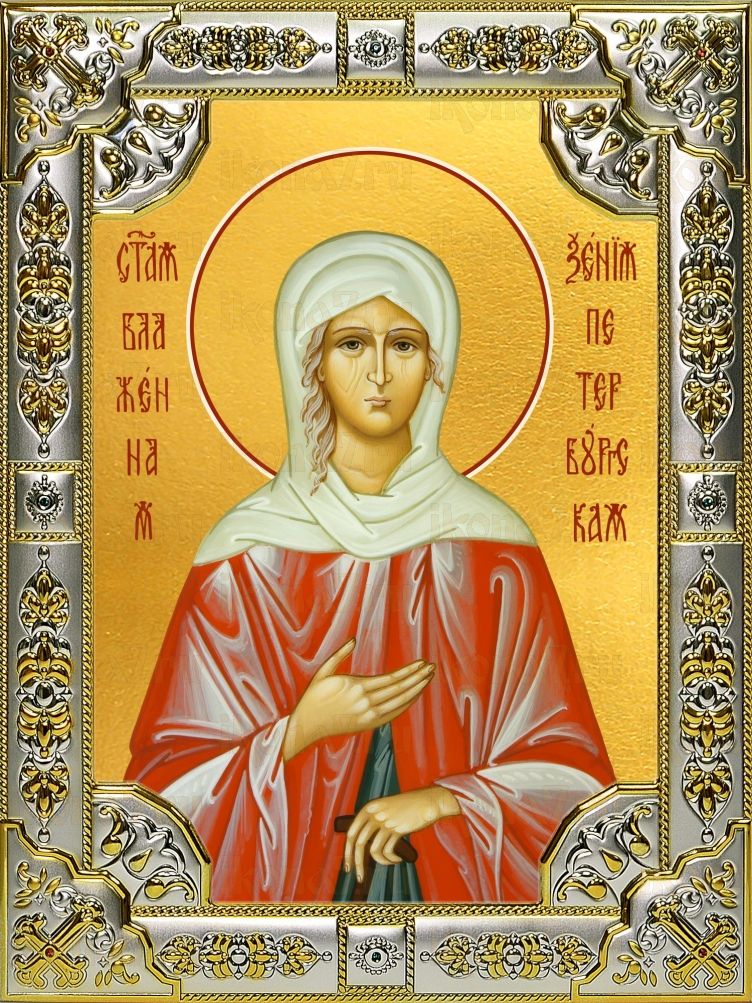 Икона Ксения Петербургская блаженная (18х24)