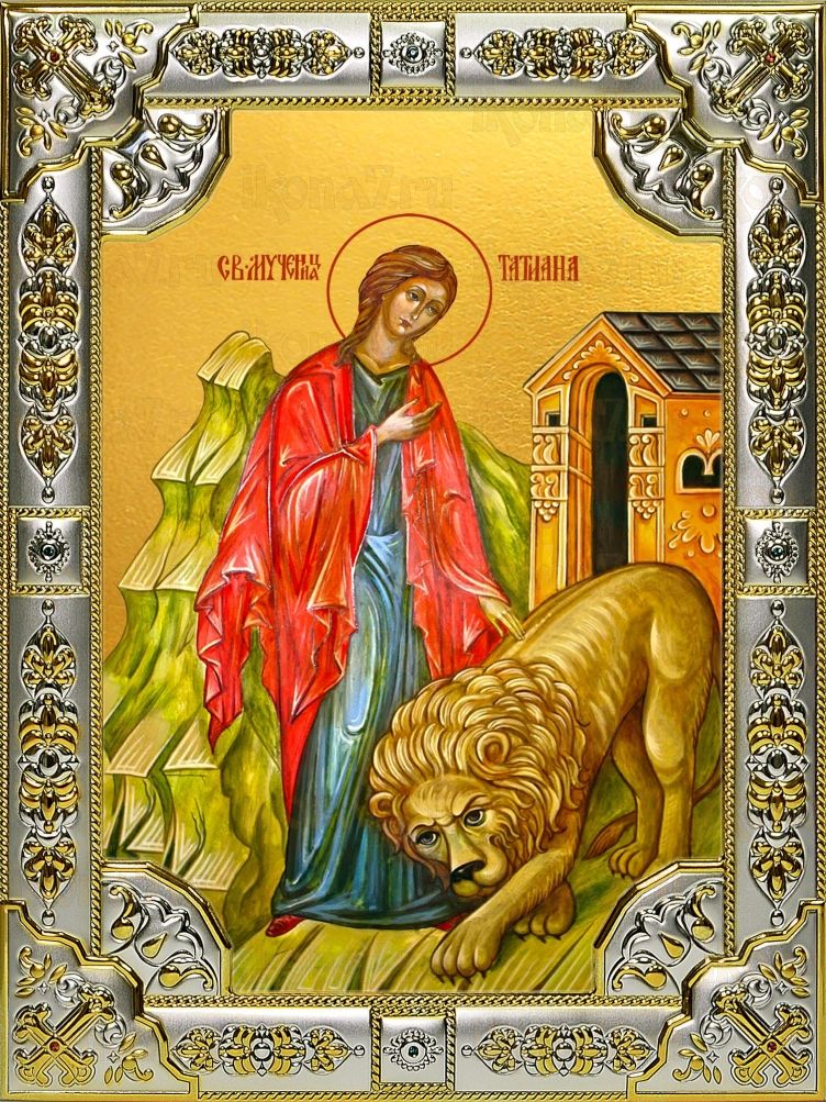 Икона Татьяна (Татиана) мученица (18х24)
