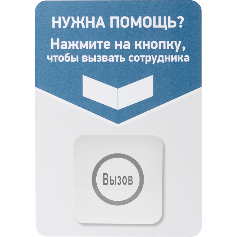 Табличка для кнопок вызова iKnopka T1 | «Торгтех-Сервис»