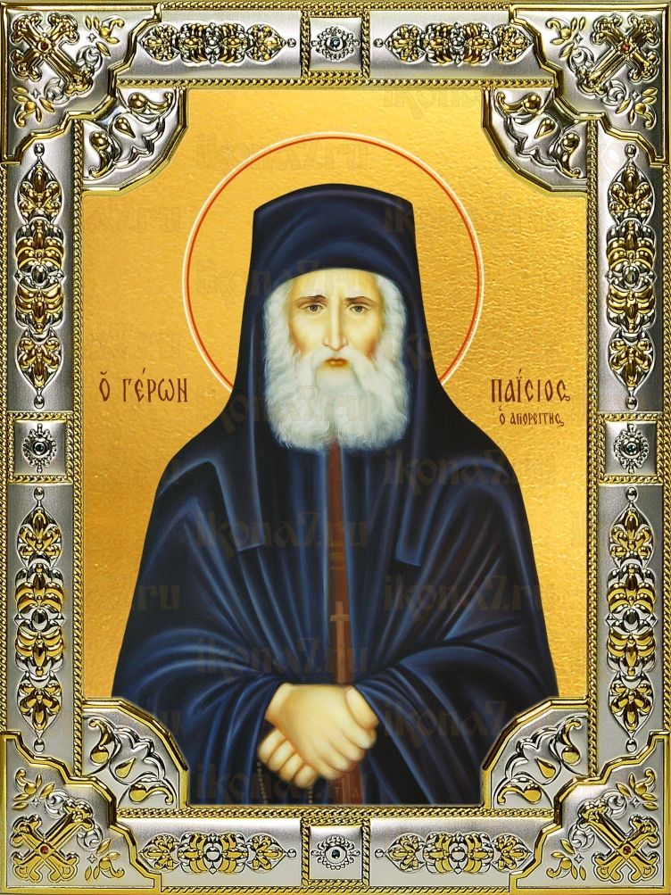 Икона Паисий святогорец преподобный (18х24)