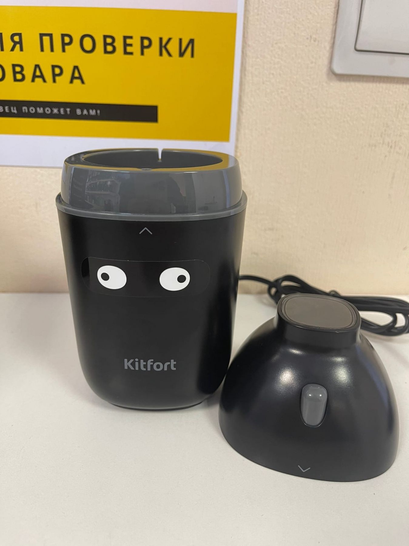 ��������� KitFort ��-772-1 (������) (�������)