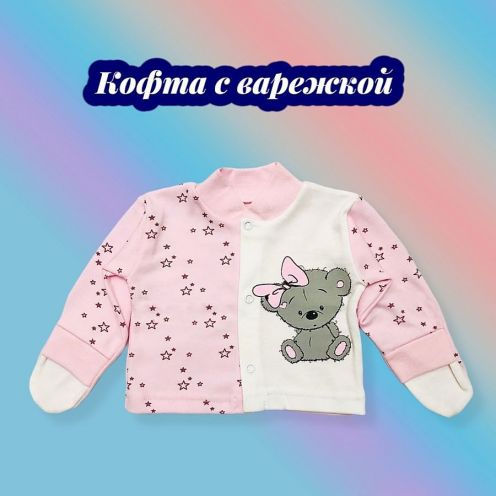 Кофта с варежкой интерлок-пенье A-KF127-ITpk / розовый, принт медвежонок