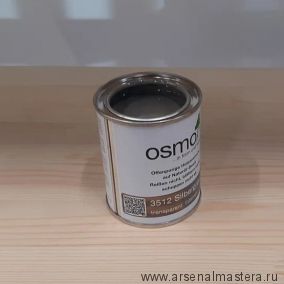 OSMO Скидка до 29% ! Цветные бейцы на масляной основе для тонирования деревянных полов Osmo Ol-Beize 3512 Серебристо-серый 0,125 л