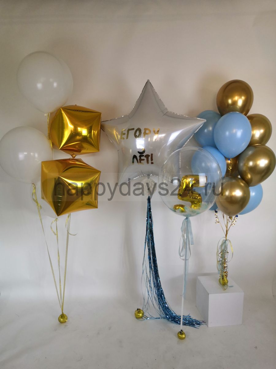 Сет воздушных шаров  "Happy birthday"