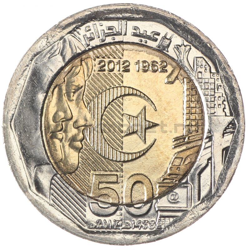 200 динаров 2017 Алжир 50 лет Независимости