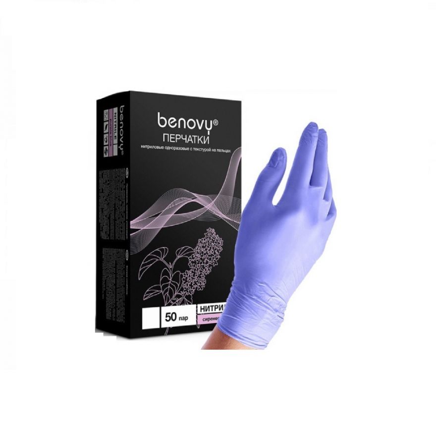 Перчатки нитриловые BENOVY, размер М, 50 пар. Сиренево-голубые