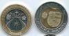 Набор регулярных монет Молдовы 2018 (2 монеты 10 и 5 леи)