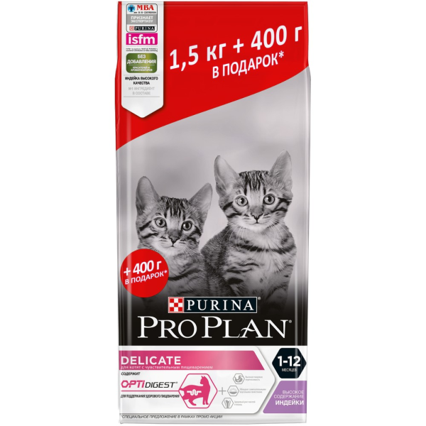 Сухой корм для котят Purina Pro Plan Kitten Delicate с индейкой 1.5 + 0.4 кг
