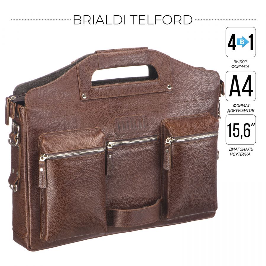Универсальный портфель BRIALDI Telford (Телфорд) relief rust