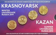 Капсульная открытка Универсиада в Казани и в Красноярске с монетами