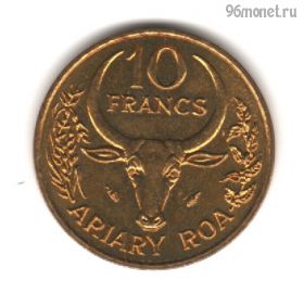Мадагаскар 10 франков 1984