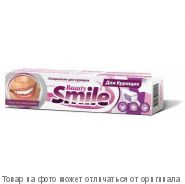 Зубная паста Beauty Smile For Smokers/Beauty Smile Для Курящих 100мл/20шт (Болгария), шт