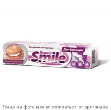 Зубная паста Beauty Smile For Smokers/Beauty Smile Для Курящих 100мл/20шт (Болгария)