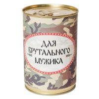 Носки БРУТАЛЬНОГО МУЖИКА