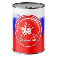 Носки 23 ФЕВРАЛЯ