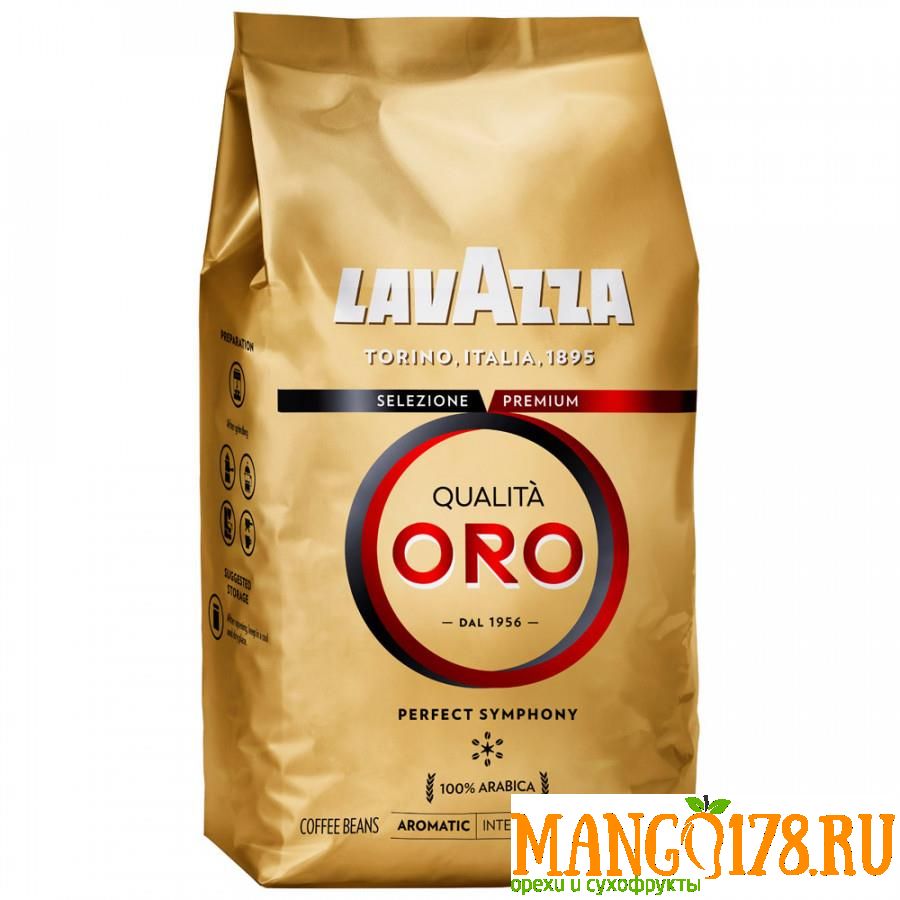 Кофе в зернах Lavazza Qualita Oro 1кг
