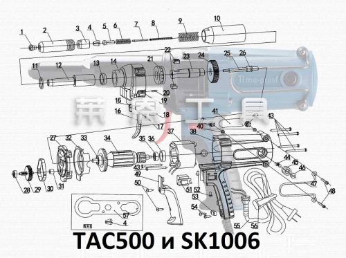 5-L40001H01 Толкатель губок TAC500 и SK1006, SK1005