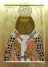 Икона Андроник Пермский священномученик