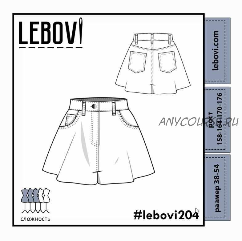 [Lebovi] Джинсовые шорты Lebovi 204. Размер 50. Рост 170 (Светлана Вайцеховская )