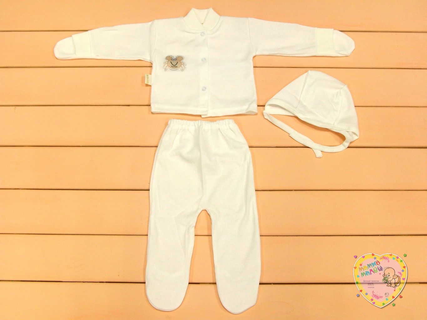 Костюм для новорожденных: чепчик, кофта с варежками, ползунки dP-KS111-KHt (кашкорсе) "Мамин Малыш" код 01544 белый цвет