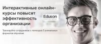 [Eduson.tv] PR и HR (Алексей Каптерев, Билл Коннор)