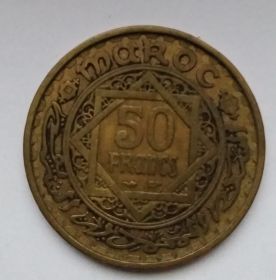 50 франков (Регулярный выпуск) Марокко 1371 (1952)
