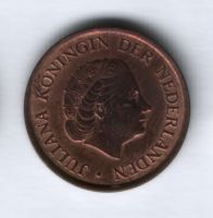 5 центов 1980 года Нидерланды