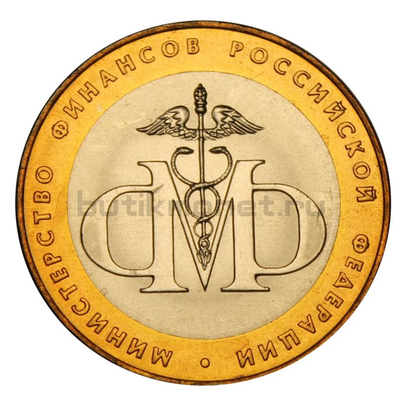 10 Рублей Ru Магазин