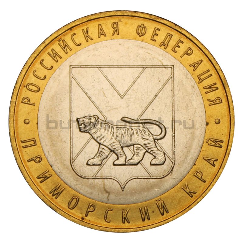 10 рублей 2006 ММД Приморский край (Российская Федерация) UNC