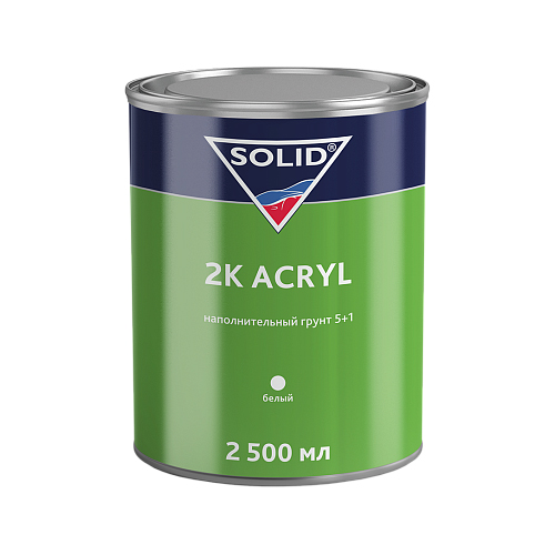 Solid 2K ACRYL Наполнительный грунт 5+1, белый, 2,5л.