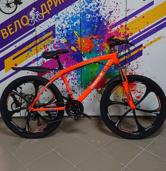 Велосипед 26" на литых дисках оранжевый