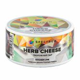 Spectrum Kitchen Line 25 гр - Herb Cheese (Сыр с Травами)