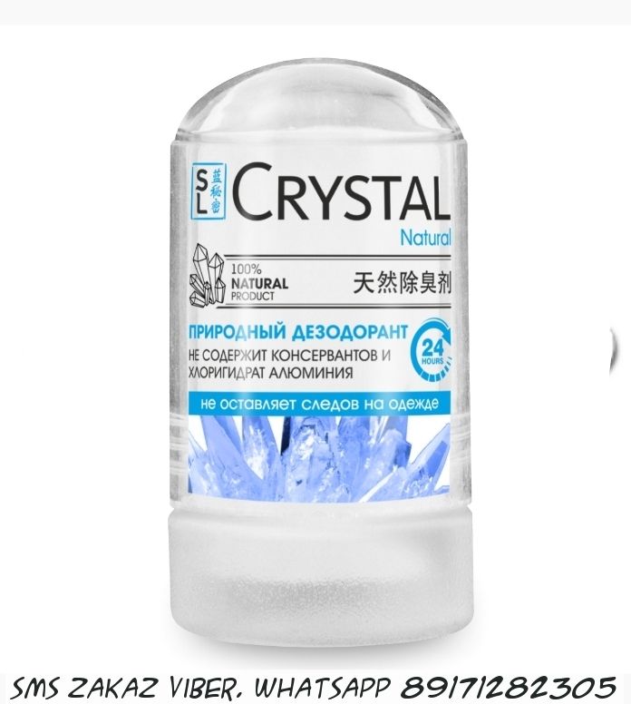 Дезодорант алунит Cristal