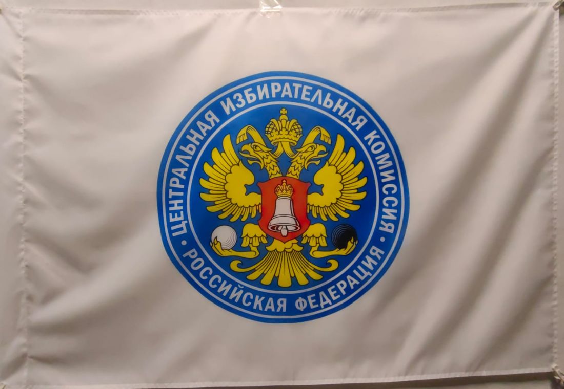 Флаг ЦИК РФ 135х90см