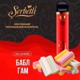Электронная сигарета Serbetli - Bubble Gum (Бабл Гам)