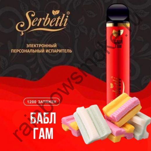 Электронная сигарета Serbetli - Bubble Gum (Бабл Гам)