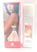 Lanvin Modern Princess 50 мл (суперстойкий)