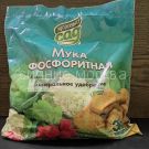 Fosforitnaya-muka-2-kg