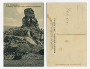 Открытка №125 до 1917 года - Окресности г. Кисловодска. Лермонтовская скала. Место дуэли Печорина. ОРИГИНАЛ Oz