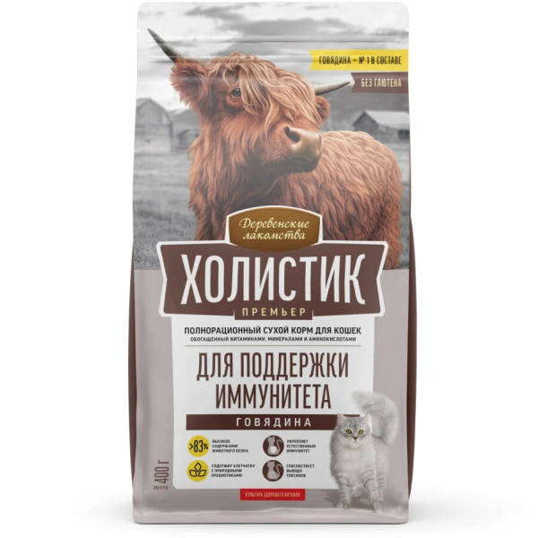 Сухой корм для кошек Деревенские лакомства Холистик Премьер для поддержания иммунитета с говядиной 2 кг