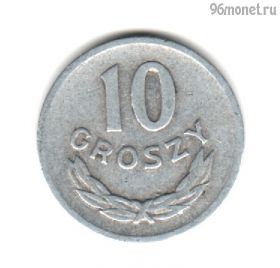 Польша 10 грошей 1965