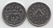 Непал 50 пайс 1987-1989 UNC
