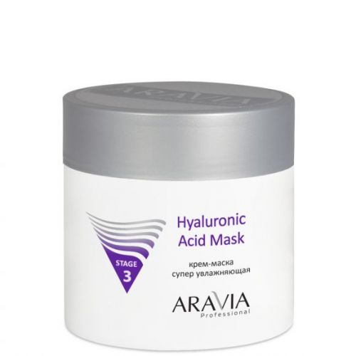 "ARAVIA Professional" Крем-маска суперувлажняющая Hyaluronic Acid Mask, 300 мл
