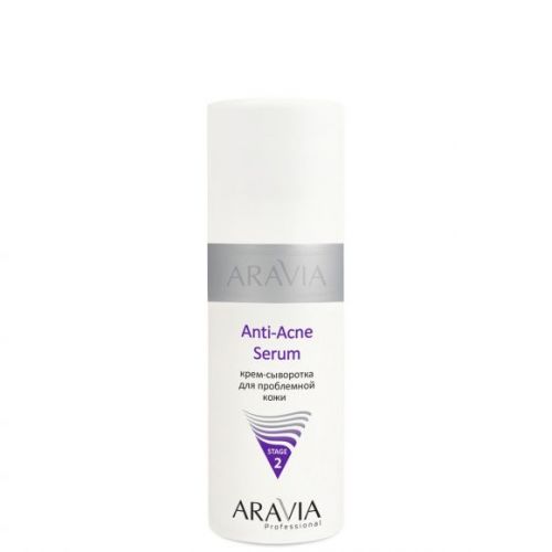 "ARAVIA Professional" Крем-сыворотка для проблемной кожи Anti-Acne Serum, 150 мл.